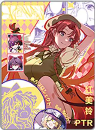 NS-02-M16-003 Hong Meiling | Touhou Project